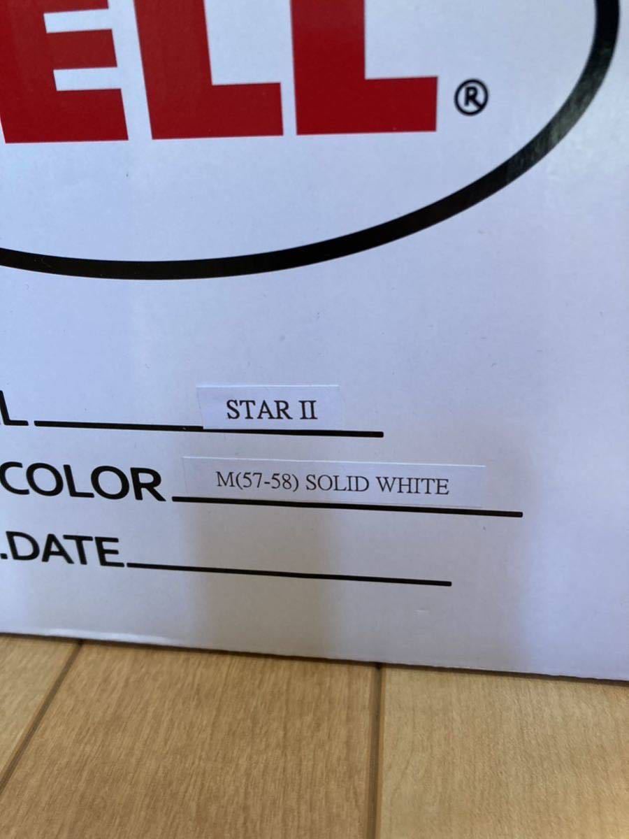 ヘルメット STAR BELL オートバイ II 55cm BELL STAR2 本物　ベルスター2　ベルスター　BELLSTAR Ⅱ BELLSTAR2 ベルスターⅡ z1 z2 CB750 SS750 GT380 送料込み　黄ばみ仕様　M