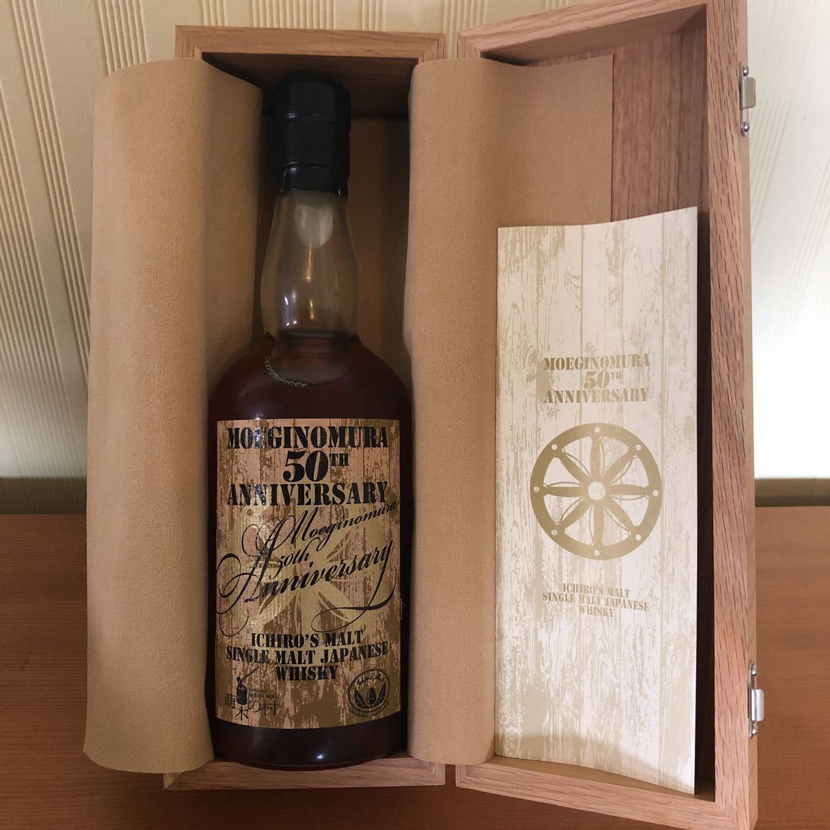 イチローズモルト 萌木の村50周年記念ウィスキー