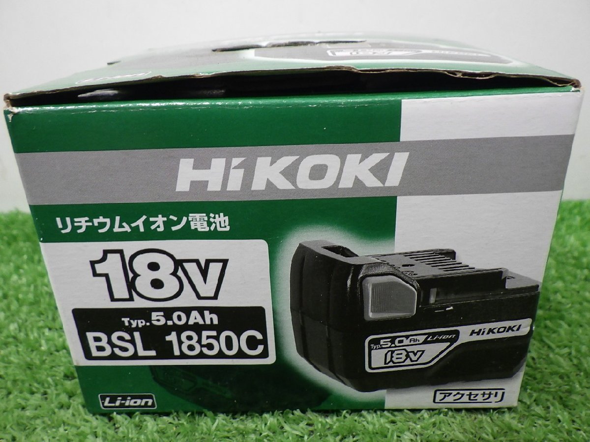 BSL1850C リチウムイオン電池 ハイコーキ HiKOKI（ハイコーキ 