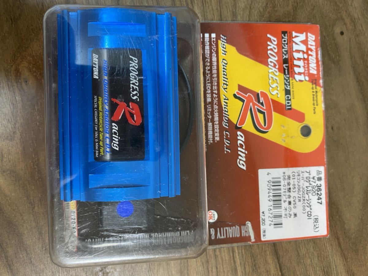 DAYTONA デイトナ CDI プログレス レーシング スーパーJOG ZR リモコン