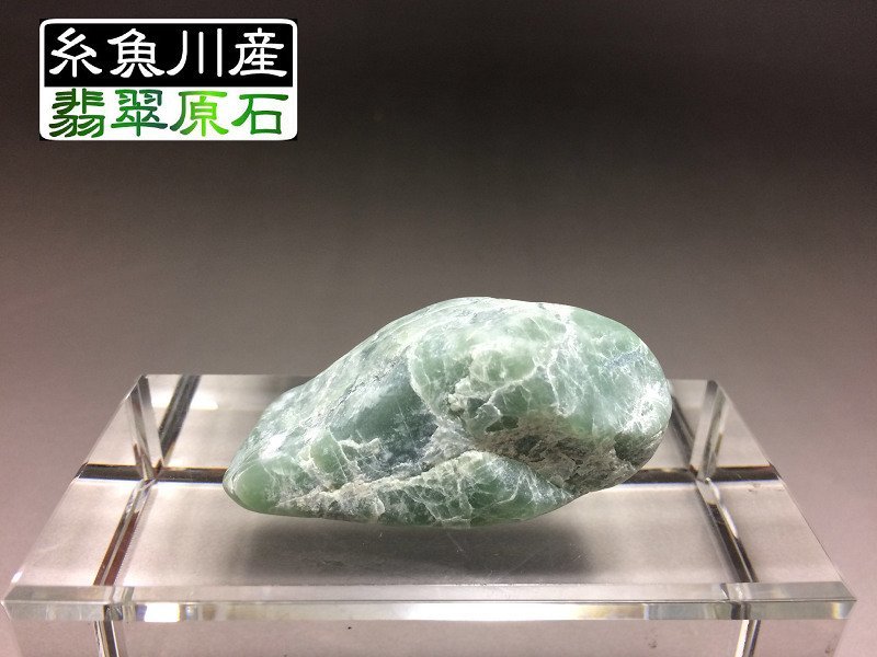 水入り瑪瑙 握り玉 天然アゲート 水量大 パワーストーン 手彫り貔貅