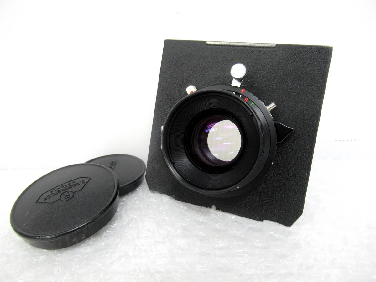 Clé Plate Pour Objectif (lentille) Obturateur Copal #0, #1, #3 - Compatible Rodenstock, Schneider