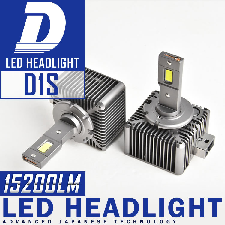 フォルクスワーゲン シロッコ 13CA# D1S LEDヘッドライト 2個セット