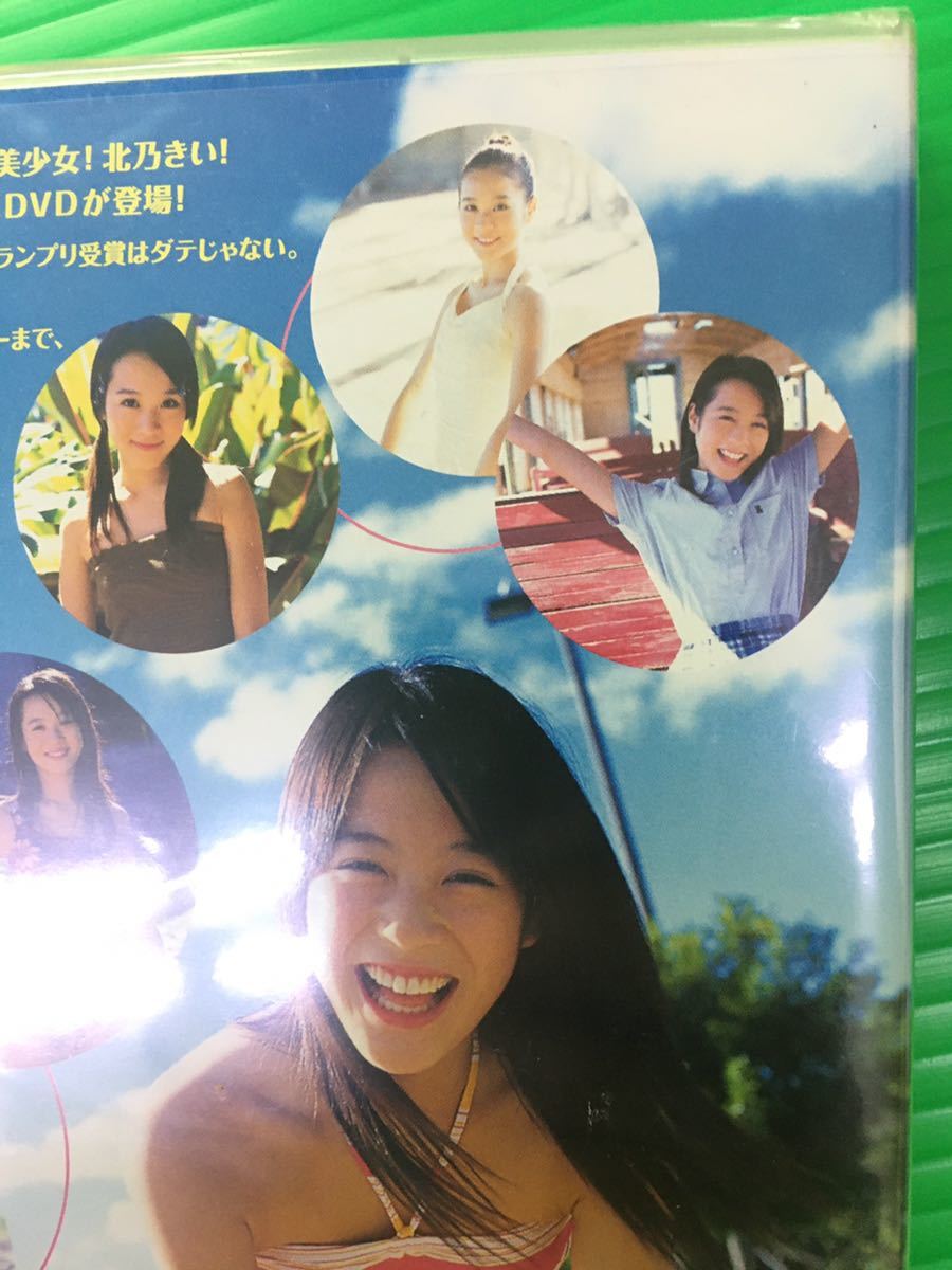 ⑩ 新品 DVD 北乃きい oops! PCBP-11642 【送料無料】(か行)｜売買され