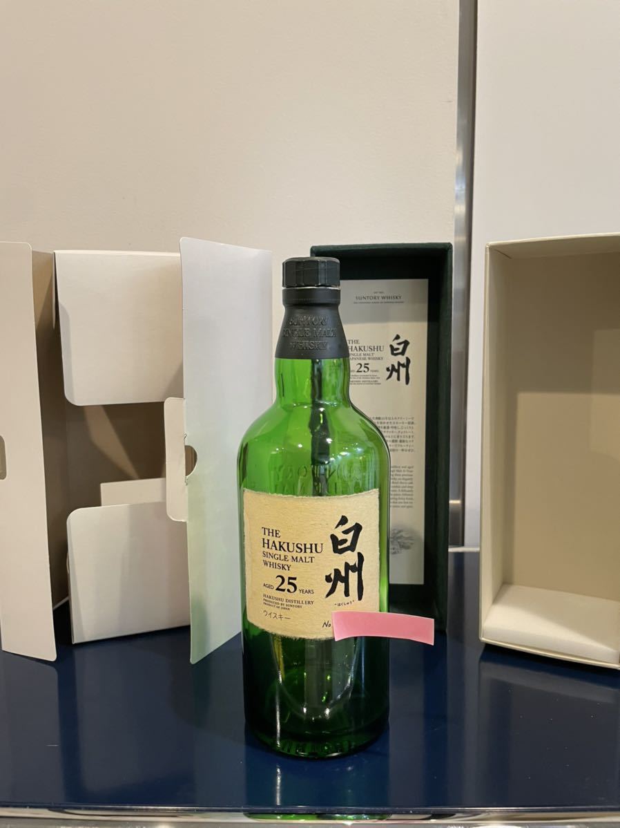サントリー 白州25年 空き瓶 白箱付き 空瓶 白州25年 サントリー 空瓶 白州25年 25年 空瓶空