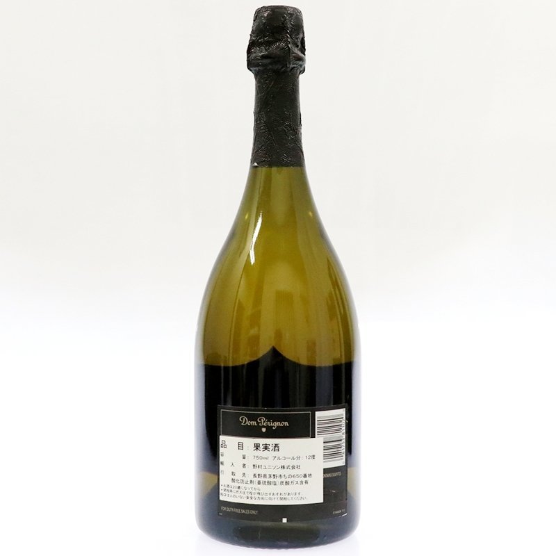 飲料 【未開栓】Dom Perignon VINTAGE ドンペリニヨン ヴィンテージ