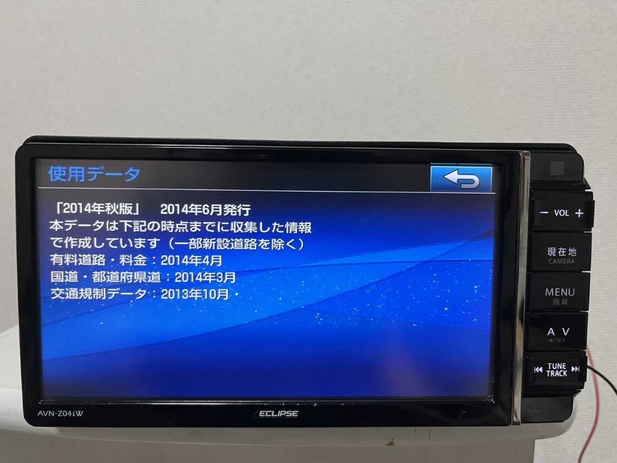 Eclipse AVN-Z04iw/2014 ECLIPSE AVN-Z04iW 0 地図データ 動作良 Yahoo