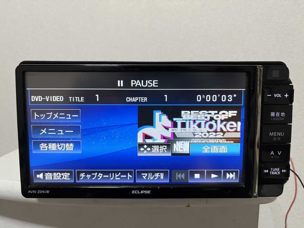 Eclipse AVN-Z04iw/2014 ECLIPSE AVN-Z04iW 0 地図データ 動作良 Yahoo
