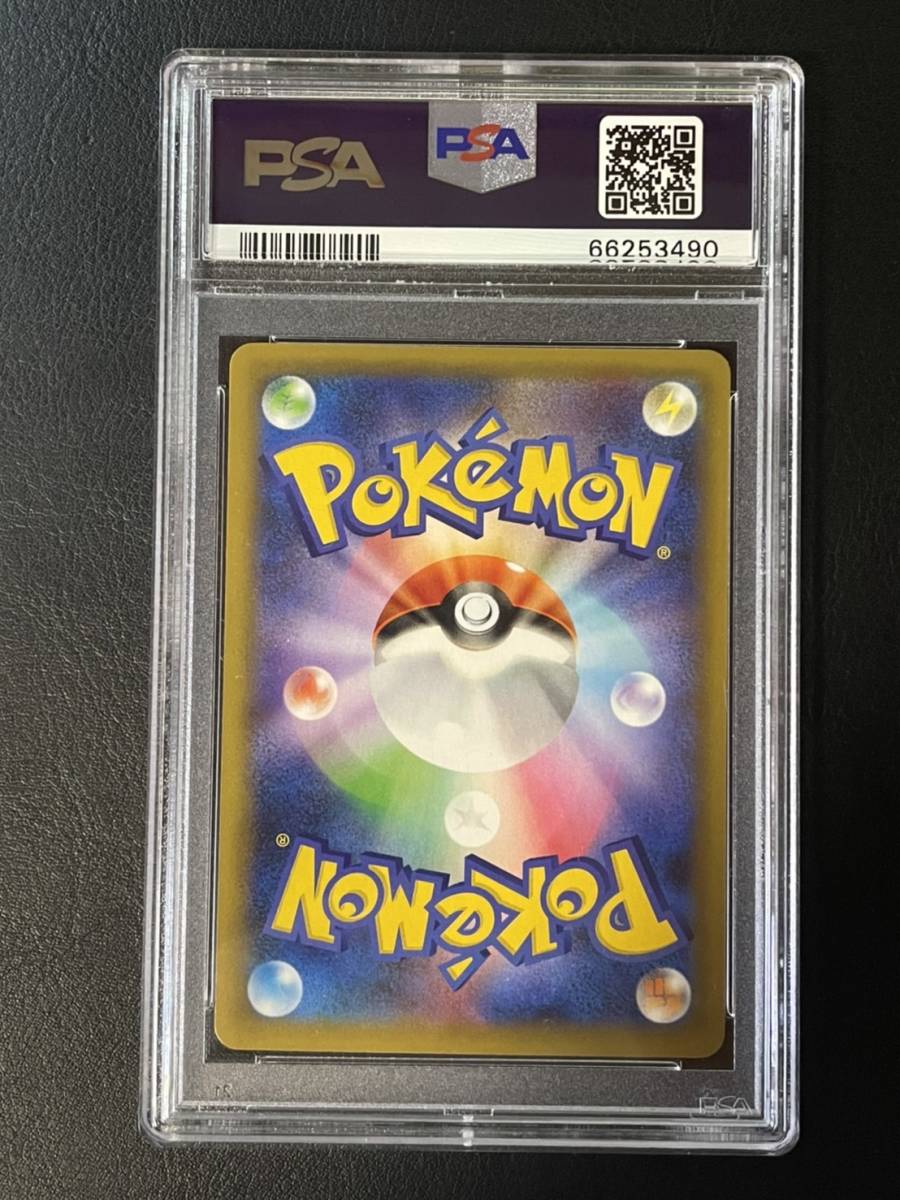 PSA10 ポケモンカード ドンファン グレート ハートゴールド L1 1ed PSA10 ポケモンカード リザードン 001/025 プロモカードパック 25th