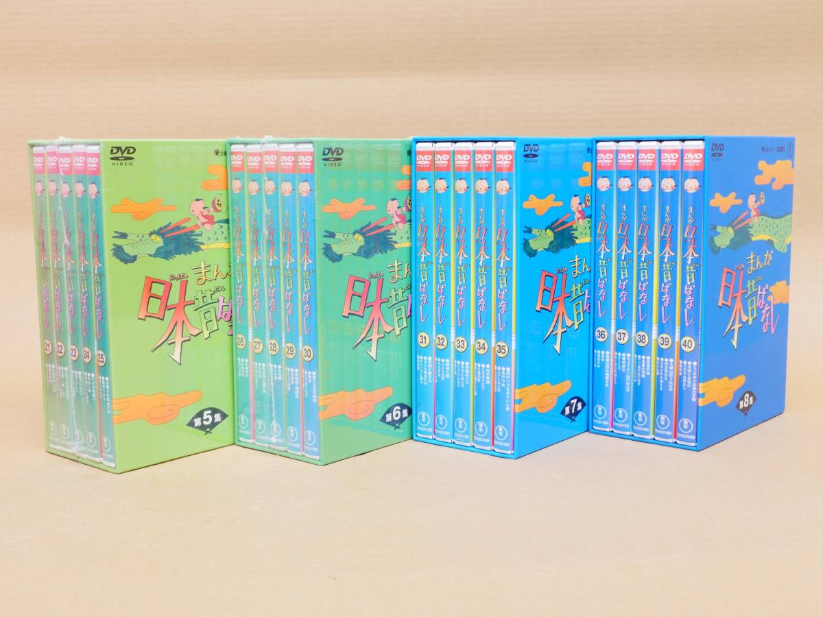 一部未開封】 まんが日本昔ばなし DVD-BOX 第1～12集 全60巻セット