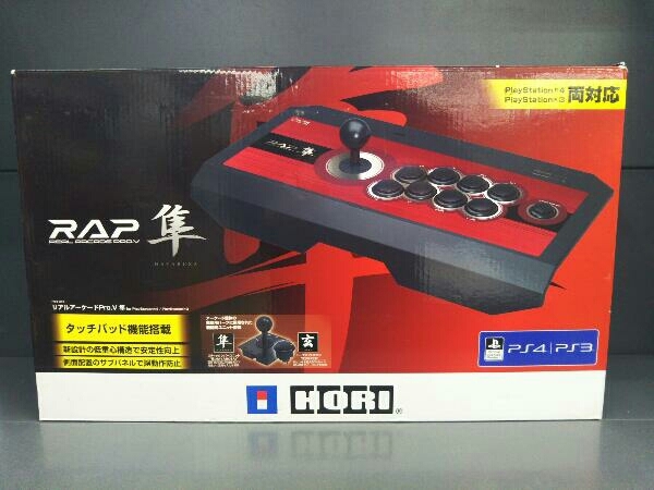 リアルアーケードPRO.V 隼 forPlayStation4 / PlayStation3