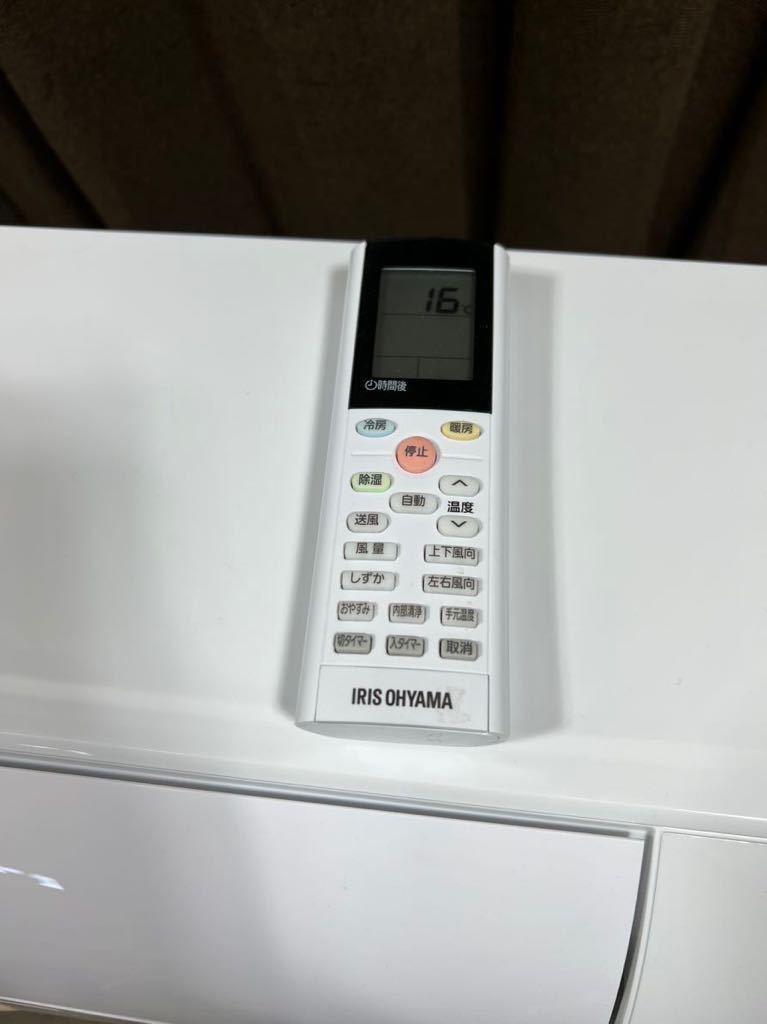 EN2015a）2021年製 IRIS OHYAMA アイリスオーヤマ ルームエアコン6畳 2.5kW IHF-2505G Iris : Ohyama Limited] AZSF-DC15TEC Brand