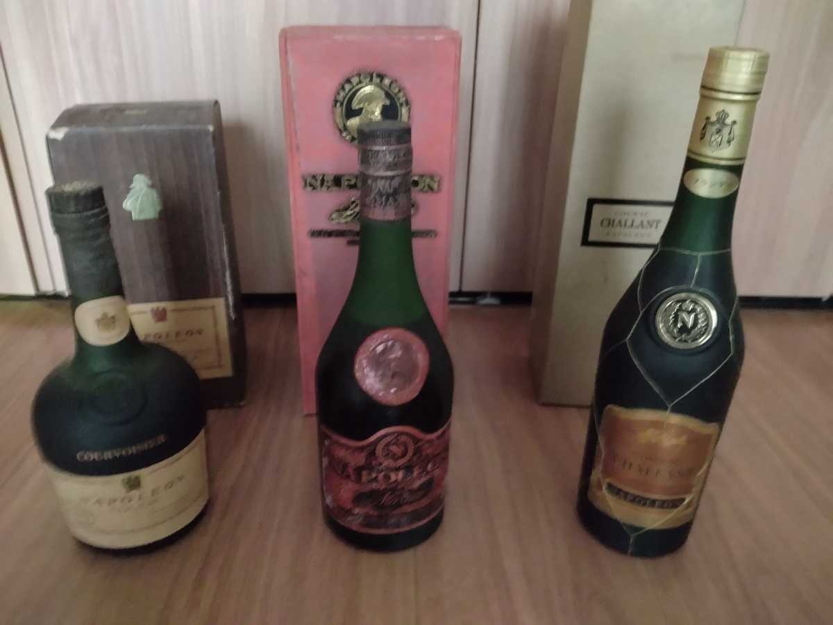 NAPOLEONナポレオン［ブランデー（フランス）］ コニャック（古酒