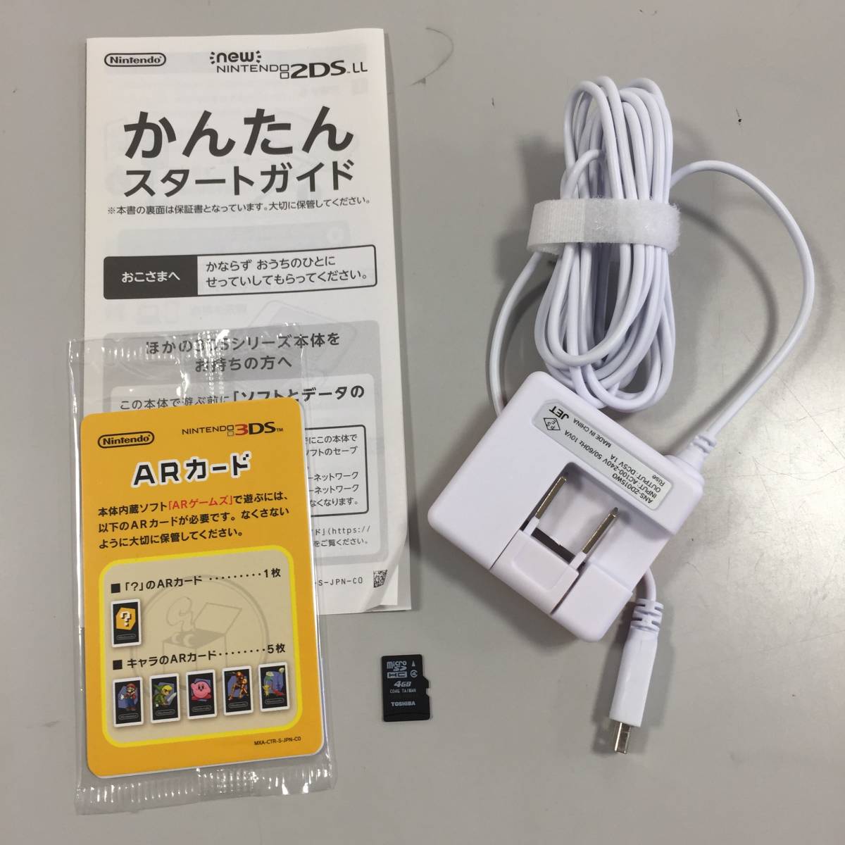 〇 通電 任天堂 Newニンテンドー2DSLL 箱説明書充電器付き 携帯ゲーム  