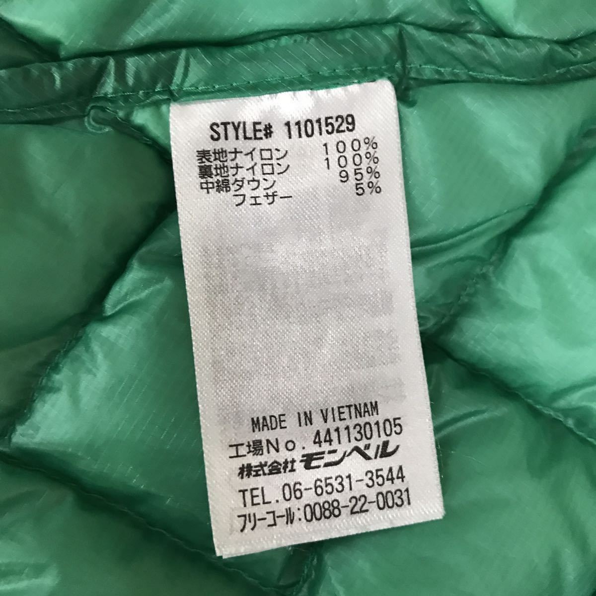 モンベル プラズマ 1000 ダウンジャケット 1101529 レディースXL mont