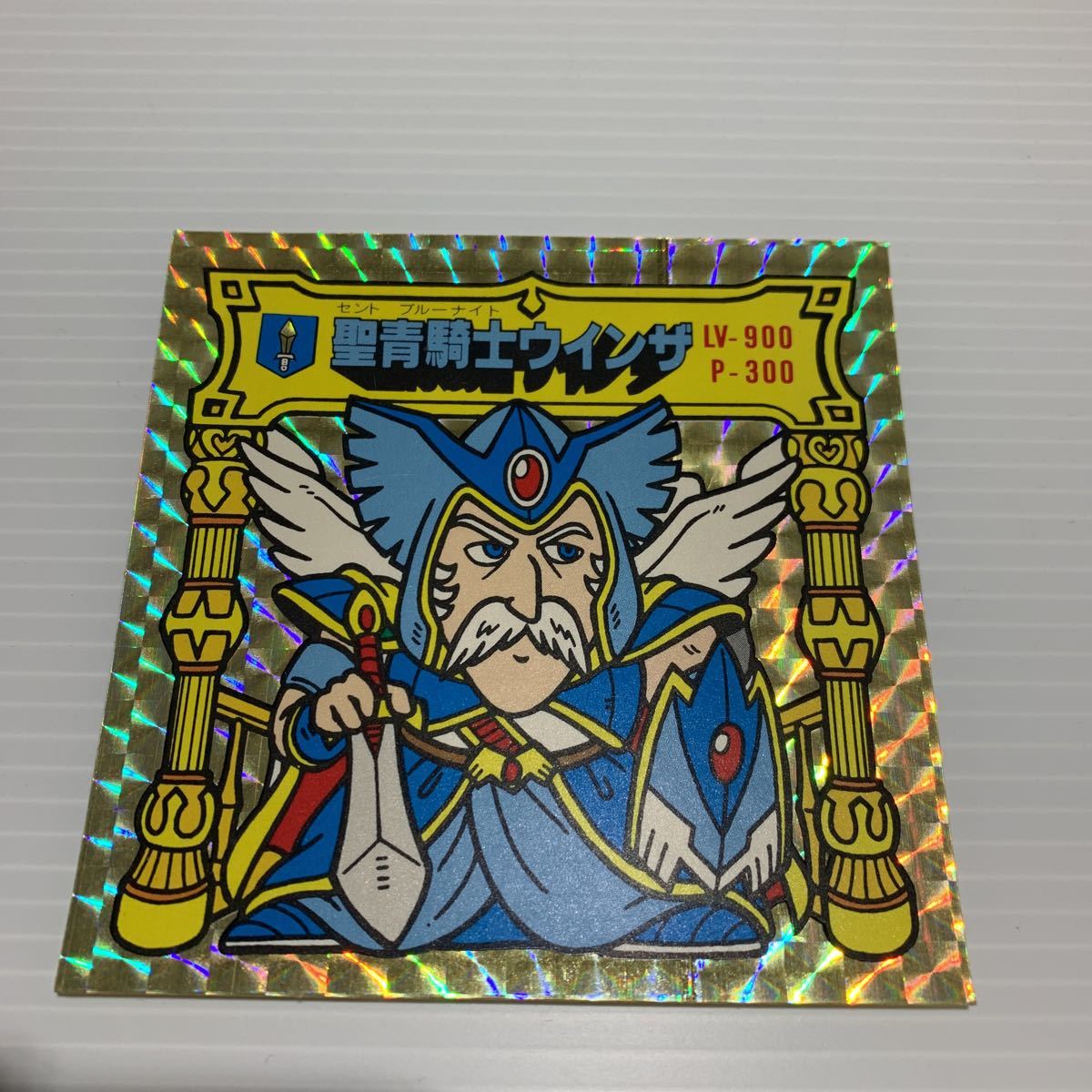 マーメイド バトル騎士 BIGシール 特製聖バトルシール シール マイナー 