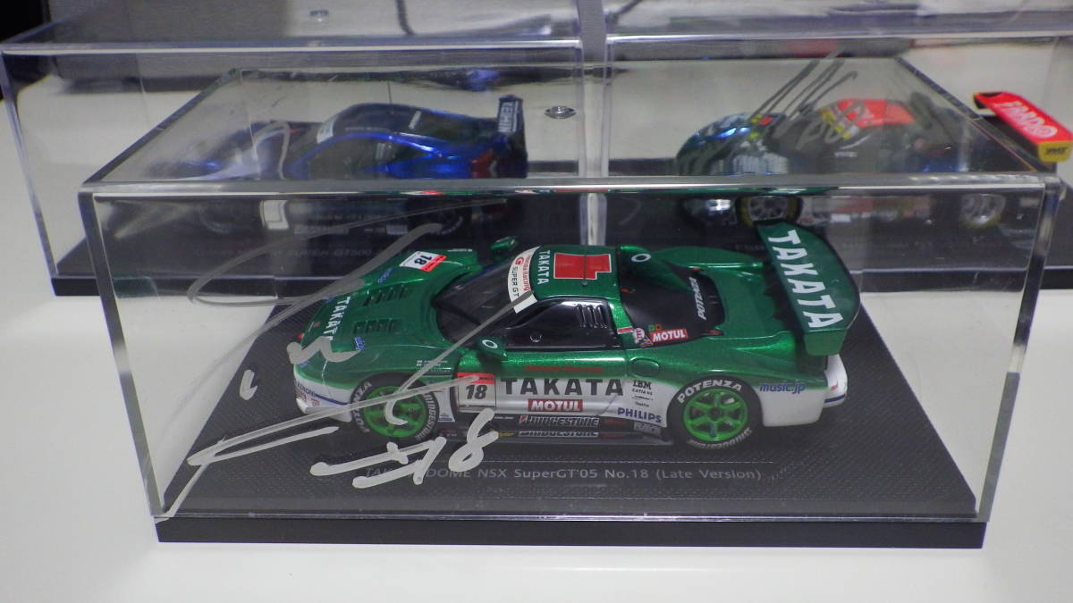 EBBRO エブロ 1/43 NSX HSV 3台セット 直筆サイン入り スーパーGT 