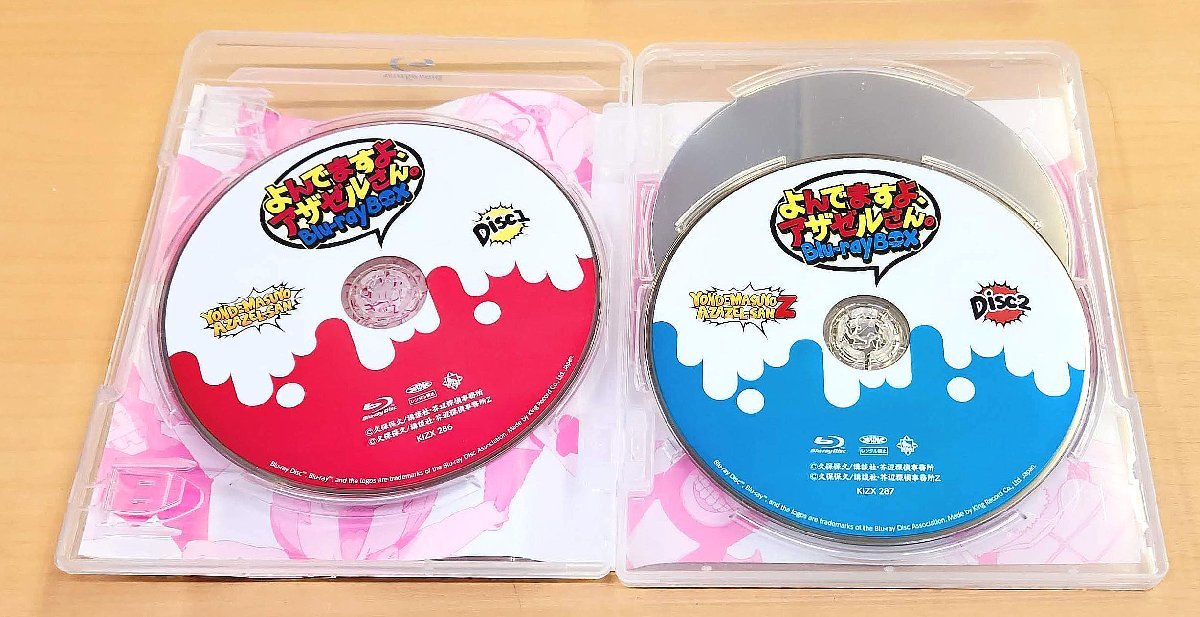 美品 よんでますよ、アザゼルさん。 Blu-ray BOX + DVD 「ルシファー編 