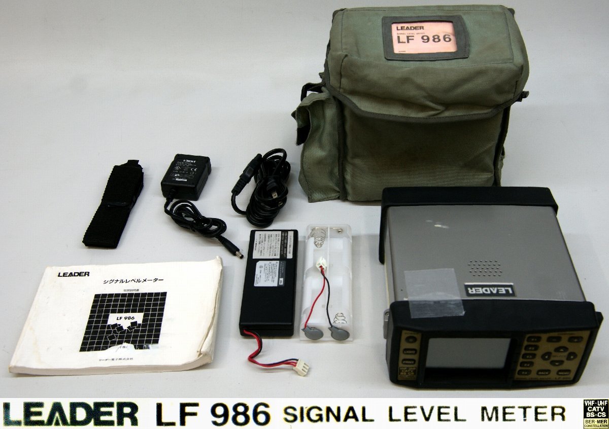 EZ40351◇LEADER/リーダー電子 LF986 SIGNAL LEVEL METER シグナル