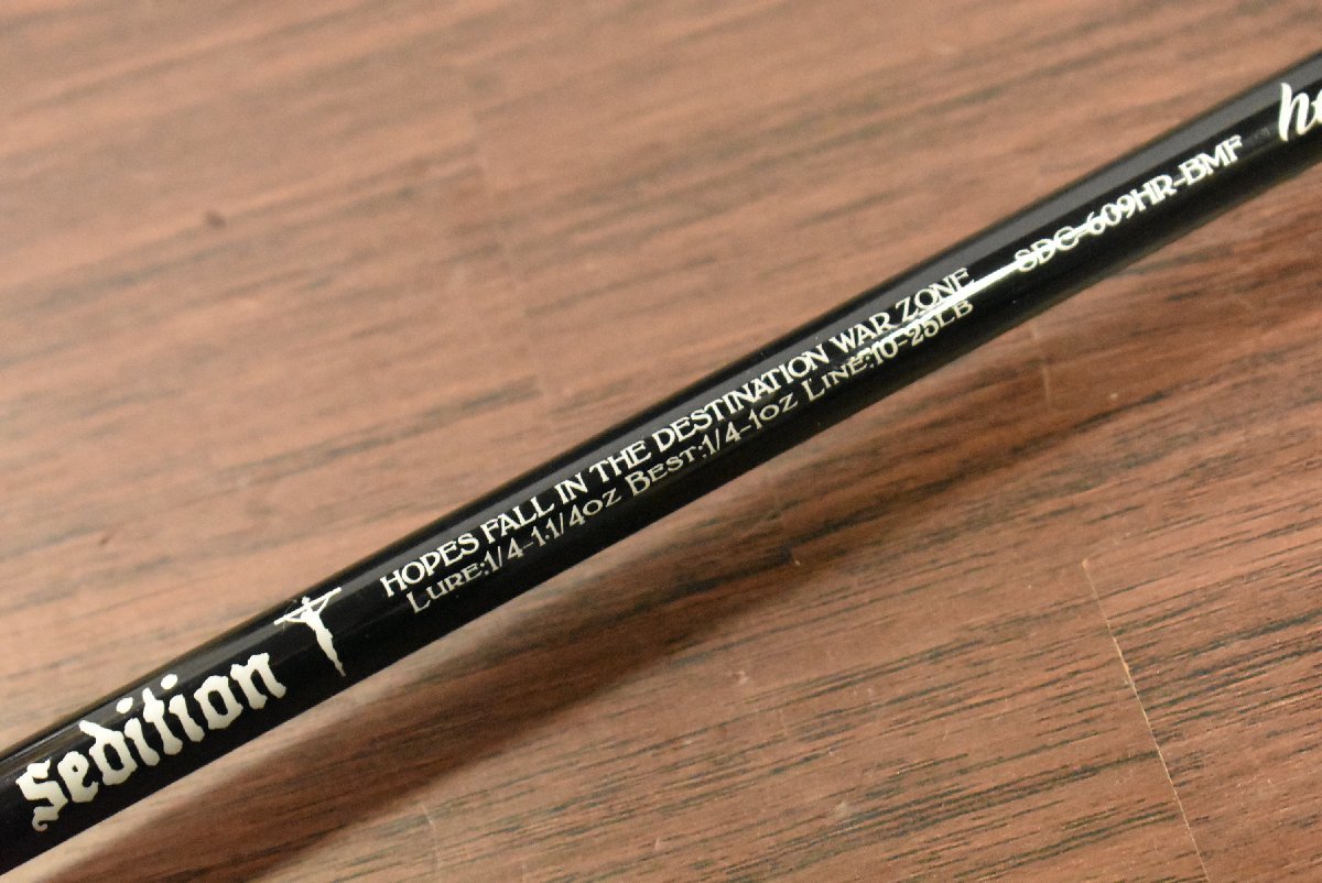 ☆希少品☆ セディション フーリガン 新品｜フィッシング