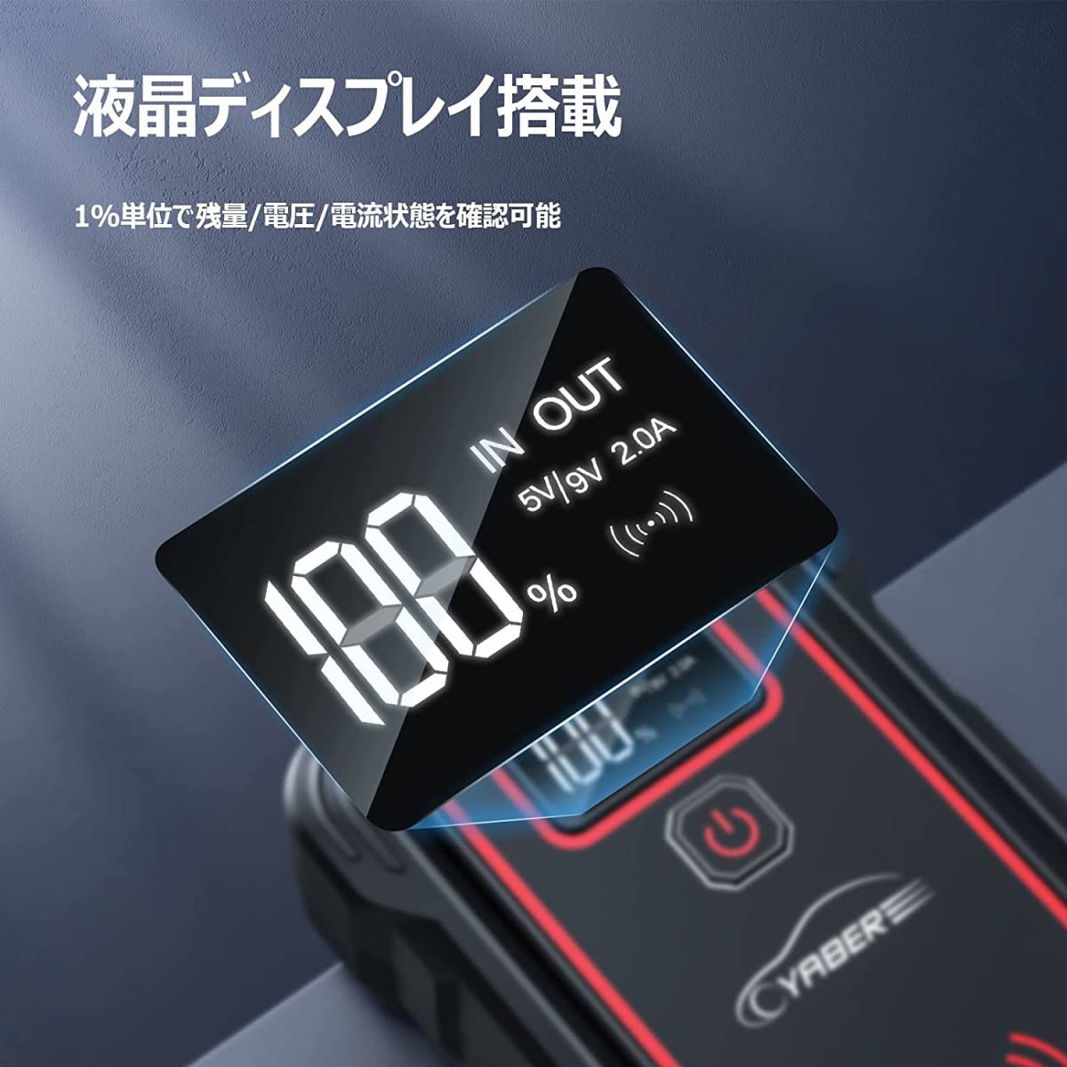 送料無料】新品 YABER ジャンプスターター YR800 大容量23800mAh
