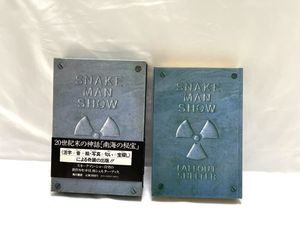 【新品未開封】ラジオスネークマンショー / Vol.01, 02, 03 2026年最新】Yahoo!オークション -スネークマンショー(レコード)の中古