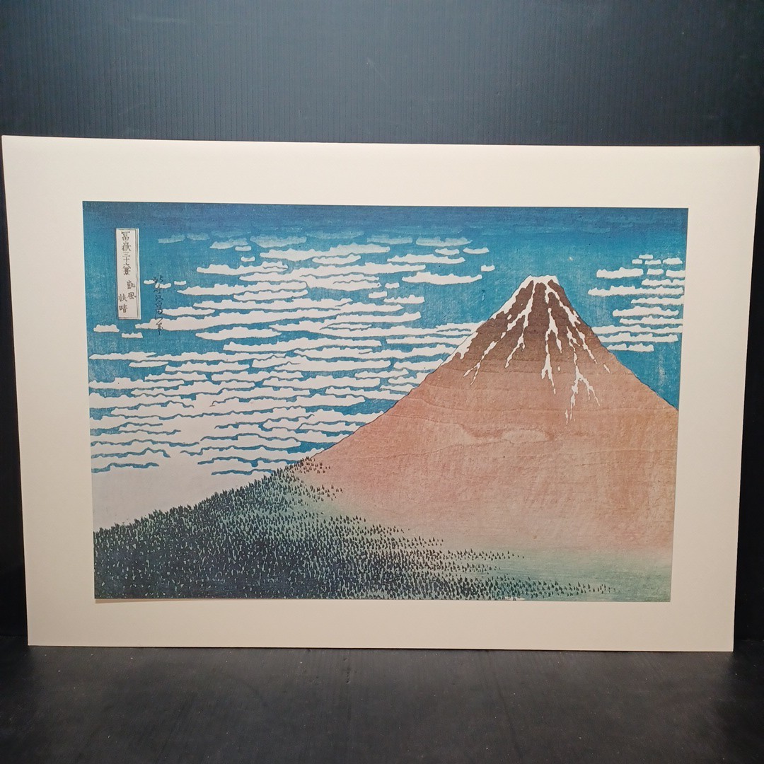 復元 浮世絵大観  北斎 復元 浮世絵大観 北斎 葛飾北斎の＂幻の巨大絵＂の復元 | Yahoo