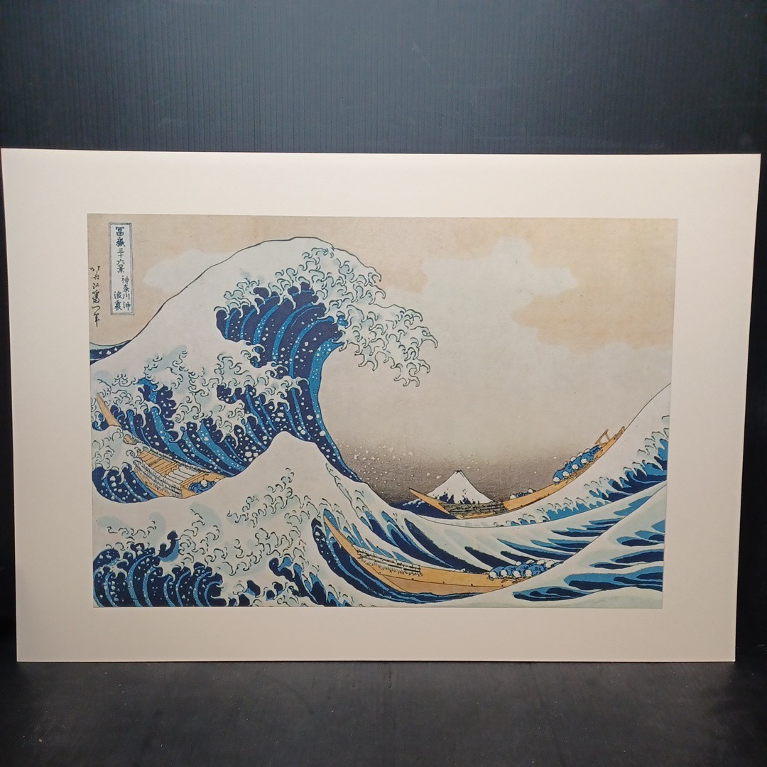 復元 浮世絵大観 北斎 葛飾北斎の＂幻の巨大絵＂の復元 | Yahoo