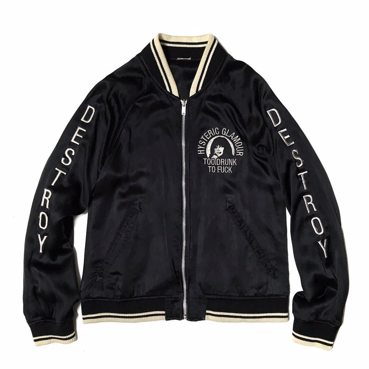 HYSTERIC GLAMOUR リバーシブル スカジャン ヒステリックグラマー シルク100％ アメカジ サブカル キムタク vintage 60s