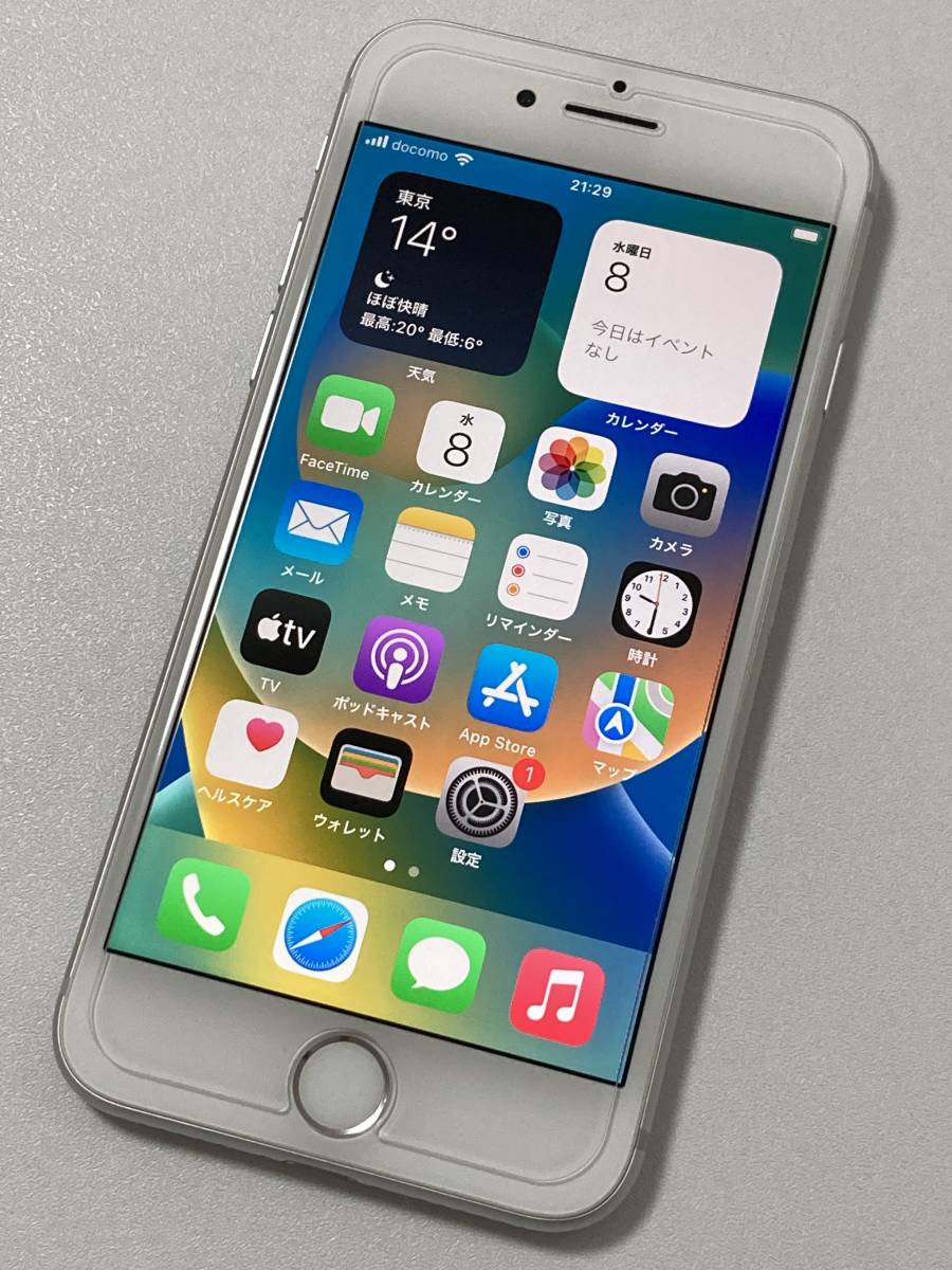 Apple iPhone 8 256GB SIMフリー ホワイト : Apple iPhone 8 SIMフリー