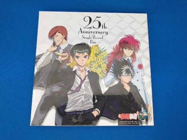 レコード EP盤 30周年記念『幽☆遊☆白書 25th Anniversary Single Record Box』アンコールプレス【カラー盤】