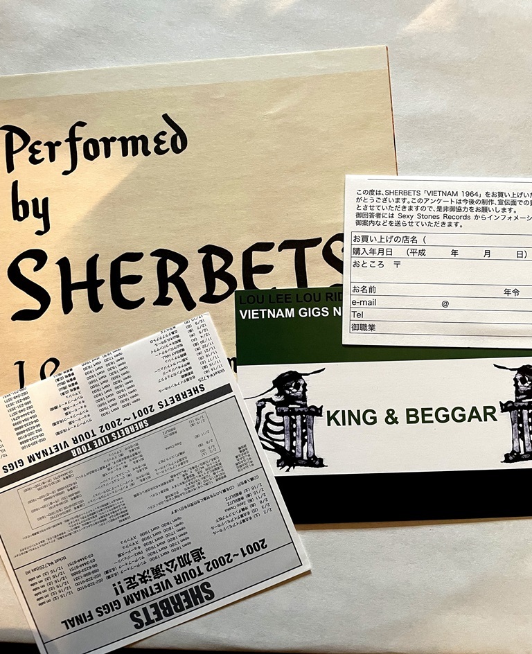 SHERBETS - VIETNAM 1964 レコード クリアファイル 付 / アナログ