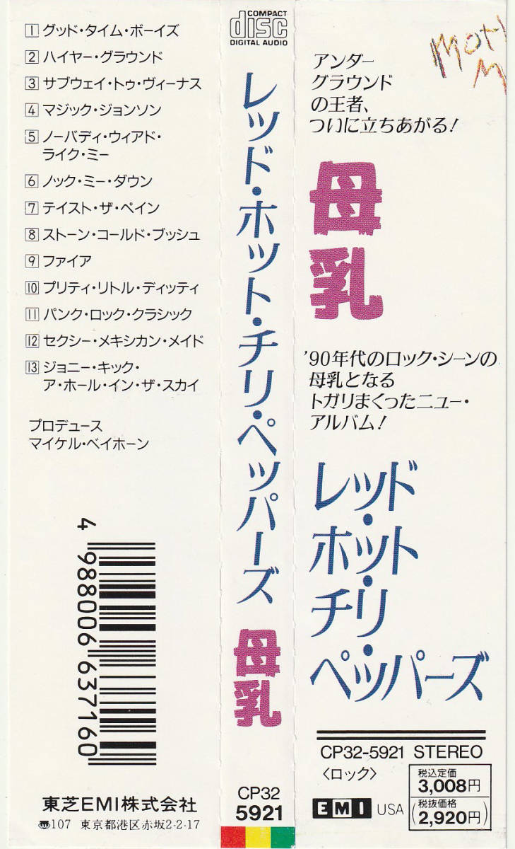 ぽち様5921 つつましく