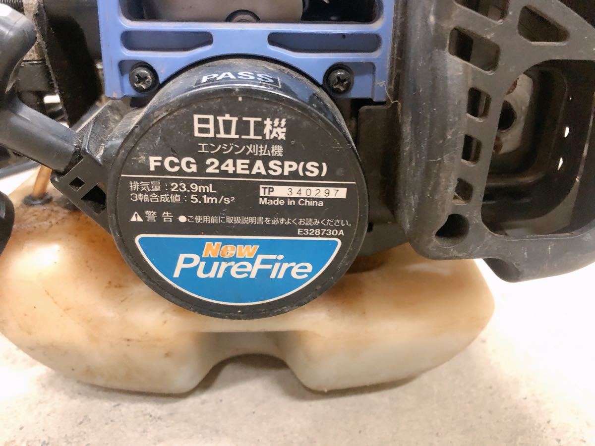 草刈機　刈払機　日立工機　FCG-24EASP(S) かるがるスタート中古品です。排気量は24ccです。 中古 HITACHI 日立工機 FCG24EASP(S) エンジン刈払機 草刈機 草刈り機