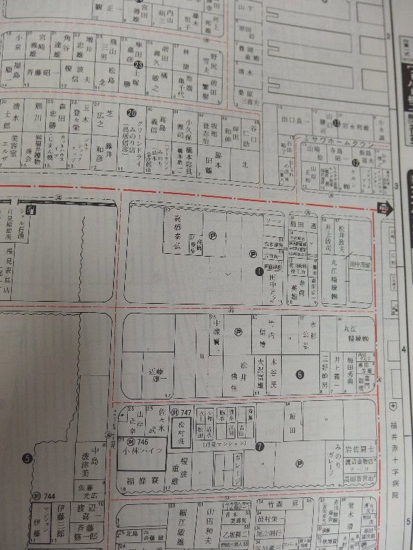 ゼンリン住宅地図 B4 大阪府 大阪市中央区 2020年 自社オンラインショップ