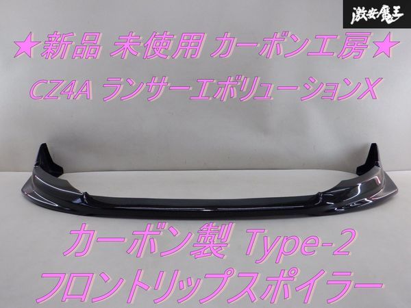 匿名配送無料！即決です！40%OFF×10枚☆アシックス オニツカタイガー ホグロフス 株主優待割引券 MR 匿名配送 CD ハチ OFFICIAL ORANGE 米津玄師 4543034037049