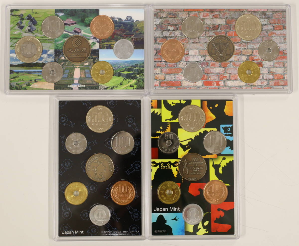 貨幣セット38点まとめ