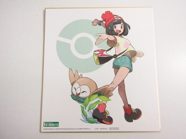 ポケットモンスター ありがひとし氏イラスト色紙 ミヅキ モクロー コトブキヤ 特典のみ】 コトブキヤ ポケットモンスター ARTFX J ミヅキ with