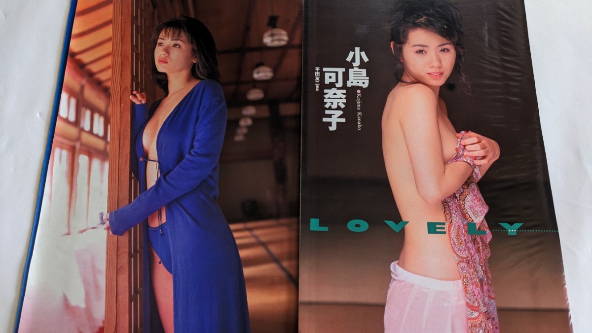 小島 可奈子 グラビア