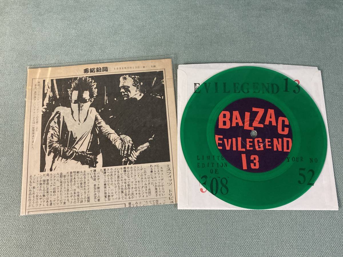 激レア バルザック BALZAC When The Fiendish Ghouls Night GREEN