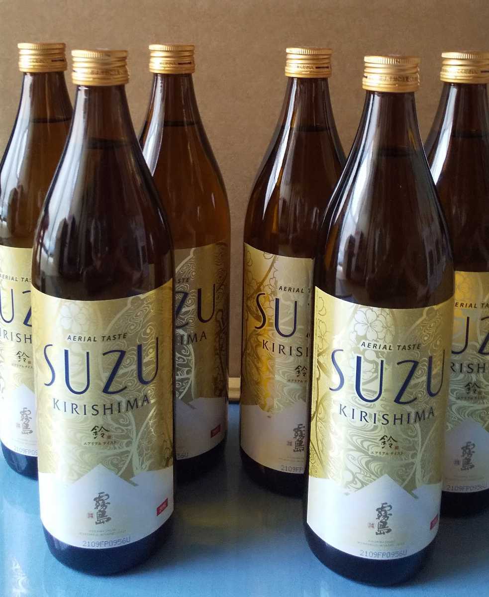 霧島「SUZU」(20度)900ml瓶×6本。芋焼酎。宮崎県内限定で先行