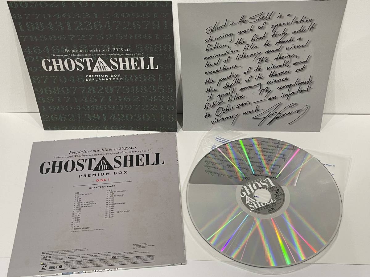 Ghost in the Shell The Box GHOST THE IN - 攻殻機動隊 SHELL PREMIUM LD