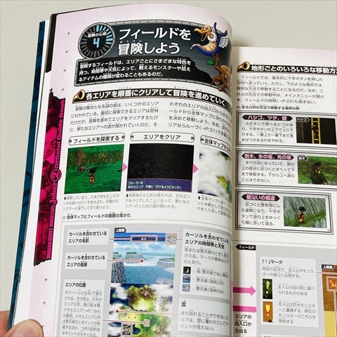 DS/ドラゴンクエストモンスターズ/ジョーカー2/公式ガイドブック 