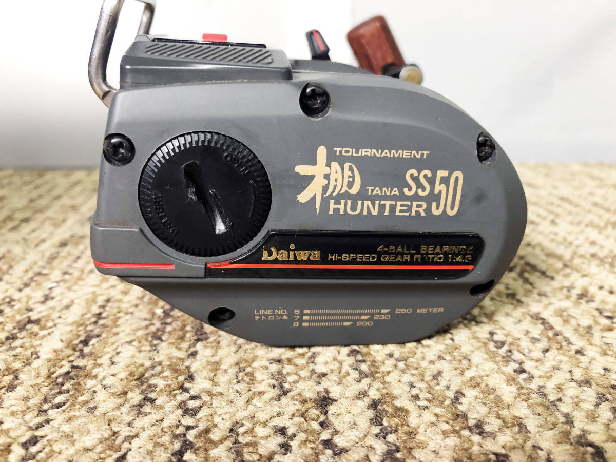 ☆ 中古☆DAIWA 棚ハンターSS50 電動リール トーナメント【 棚ハンター 