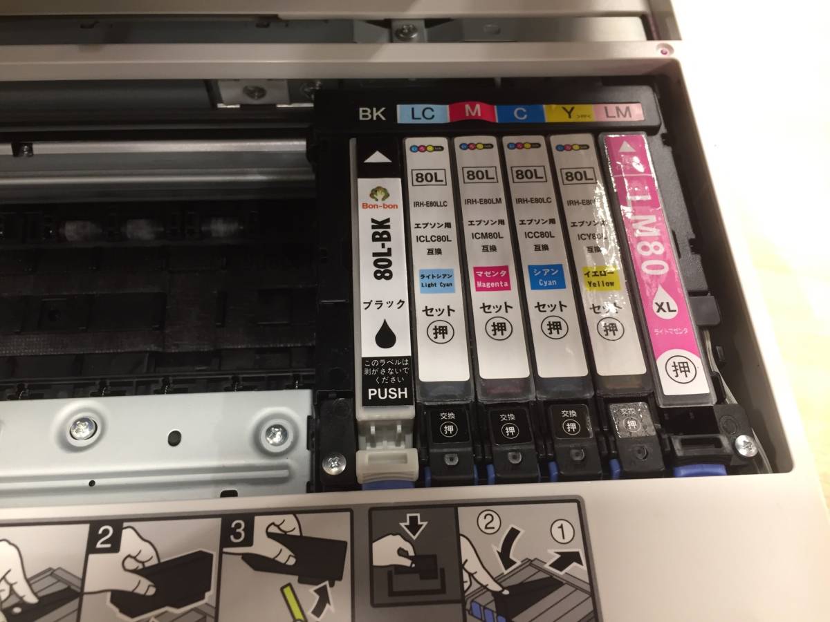 ジャンク 通電可 EPSON Colorio EP-807AW エプソン カラリオ