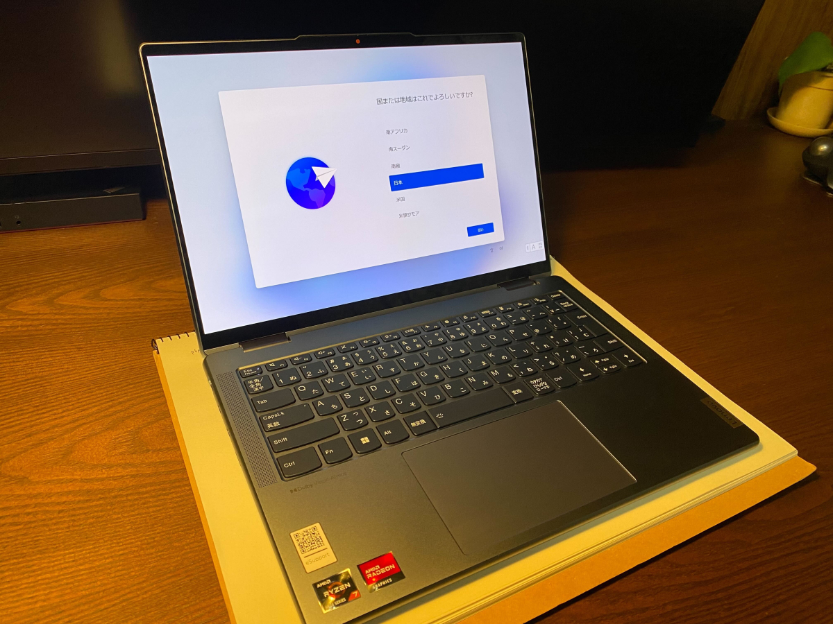 Yoga Lenovo AMD) | 0 770(14型 軽量なAMDプロセッサー搭載14型 1