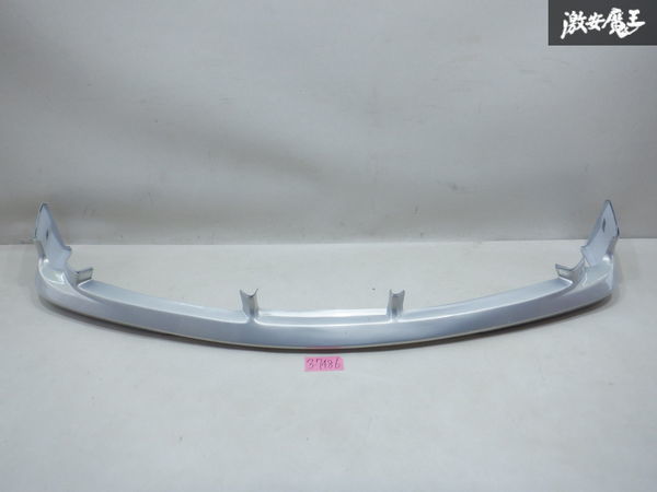 社外 トヨタ GRS200 200系 クラウン ロイヤル 後期 HV ハイブリッド フロントスポイラー リップスポイラー エアロ シルバー系 ABS製 即納