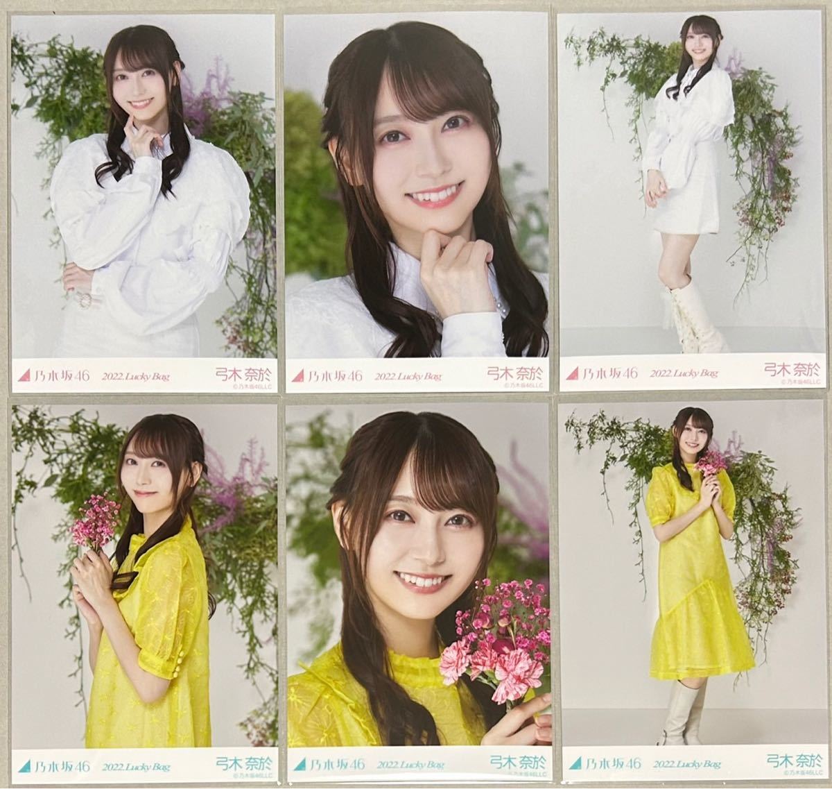 乃木坂46 弓木奈於 WEB SHOP限定 Lucky Bag 2022 福袋 オールホワイト