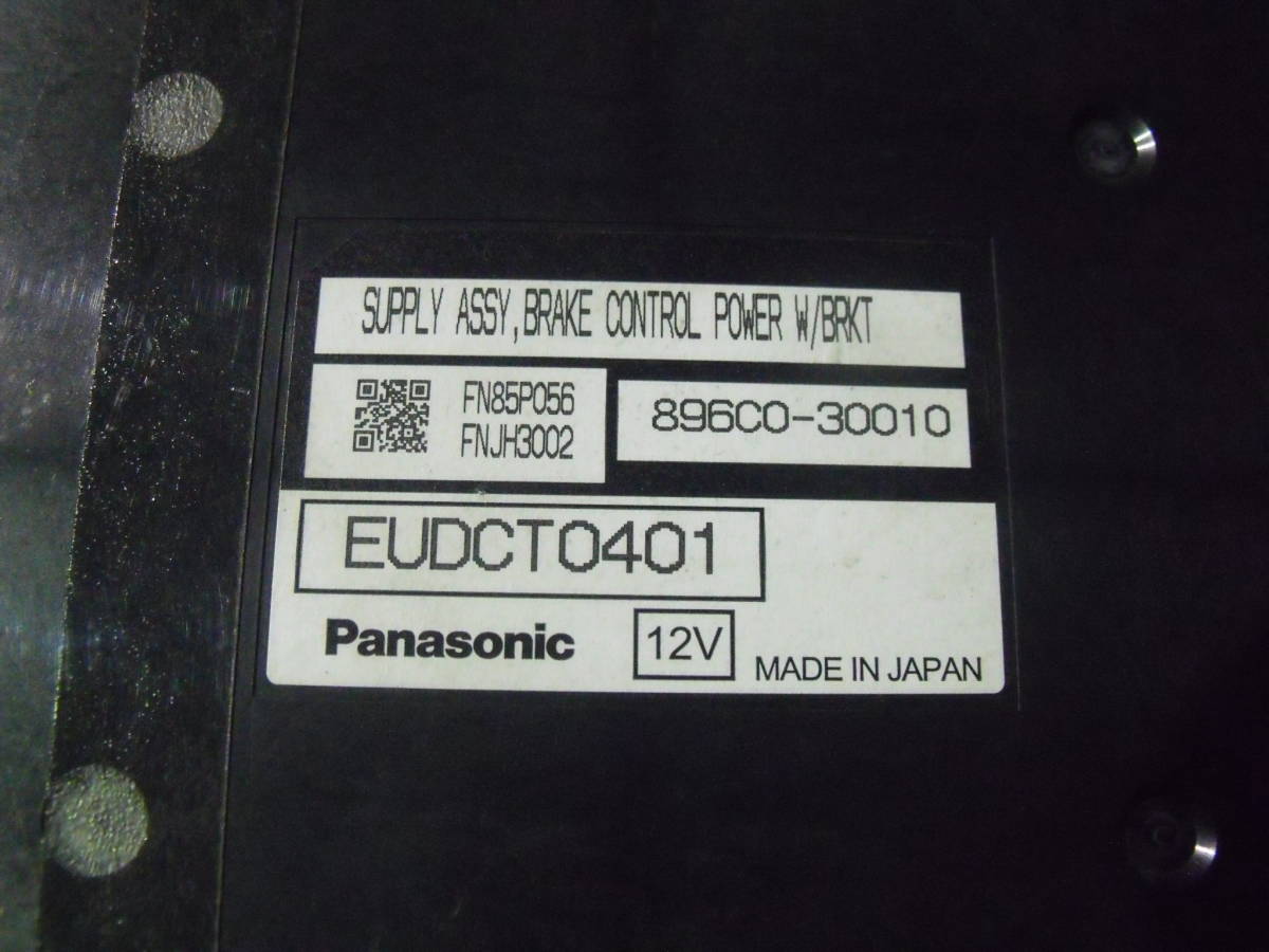 クラウン アスリート210系 AWS/GRS/ARS210後期 ブレーキコントロール 