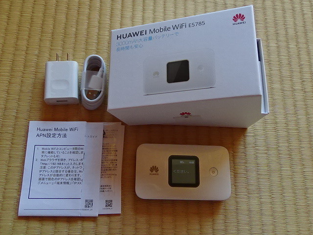 Allied Telesis AT-AR3050S アドバンスト・セキュアVPN アクセス